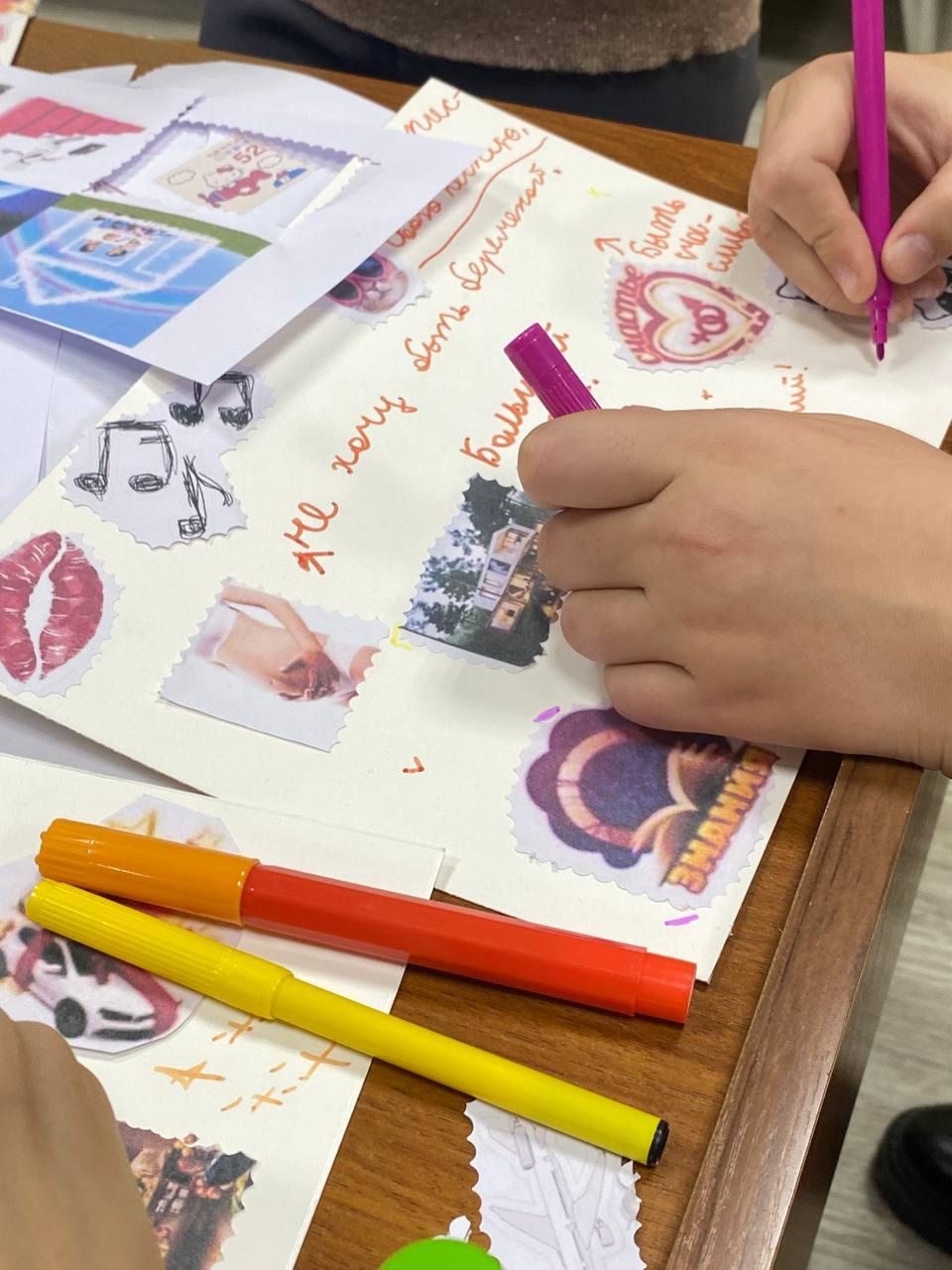 Играй. Твори. Созидай.